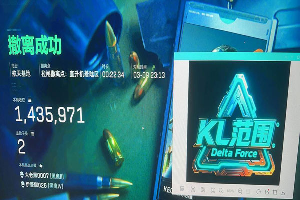 三角洲行动会有外挂么透视自瞄效果
